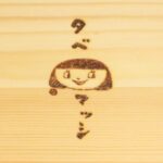 かじめや
